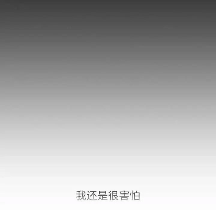 [韩国漫画] 分组换换爱 剧情,女学生,巨乳大奶#[216P]-105