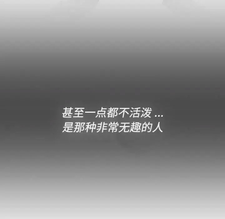 [韩国漫画] 分组换换爱 剧情,女学生,巨乳大奶#[216P]-109