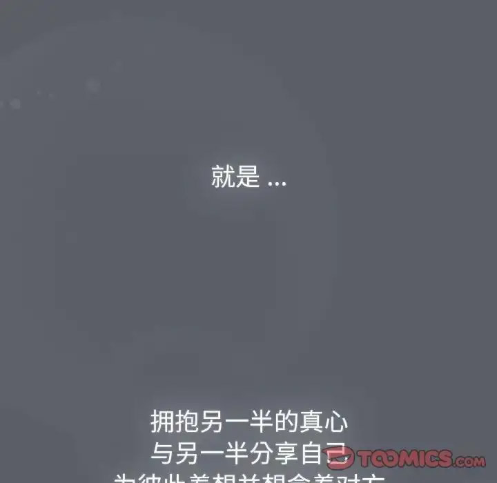 [韩国漫画] 分组换换爱 剧情,女学生,巨乳大奶#[216P]-11