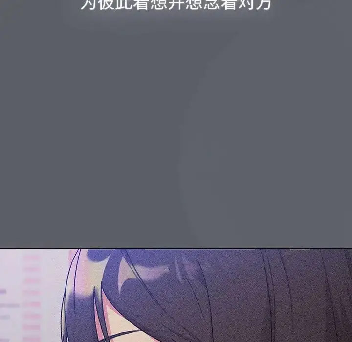 [韩国漫画] 分组换换爱 剧情,女学生,巨乳大奶#[216P]-12