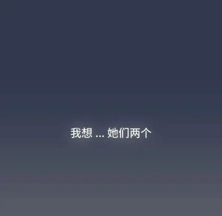 [韩国漫画] 分组换换爱 剧情,女学生,巨乳大奶#[216P]-128