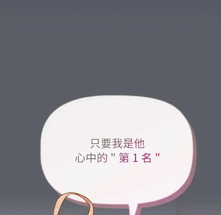 [韩国漫画] 分组换换爱 剧情,女学生,巨乳大奶#[216P]-129