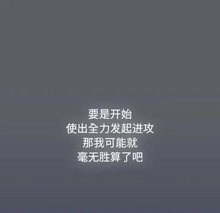 [韩国漫画] 分组换换爱 剧情,女学生,巨乳大奶#[216P]-133