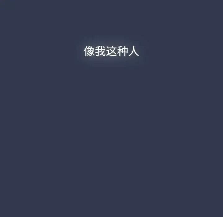 [韩国漫画] 分组换换爱 剧情,女学生,巨乳大奶#[216P]-141