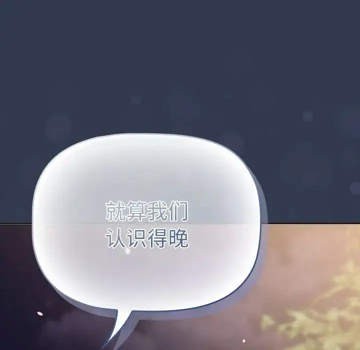 [韩国漫画] 分组换换爱 剧情,女学生,巨乳大奶#[216P]-142