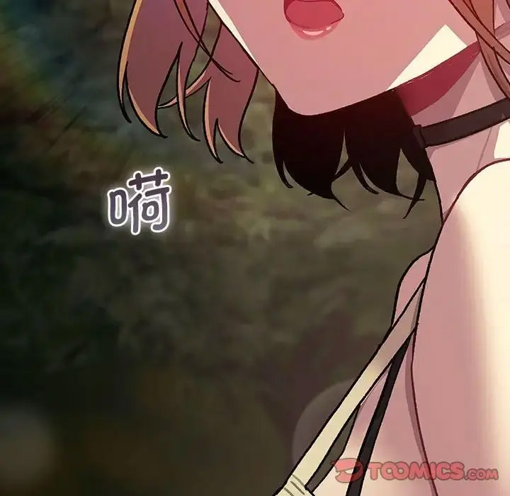 [韩国漫画] 分组换换爱 剧情,女学生,巨乳大奶#[216P]-148