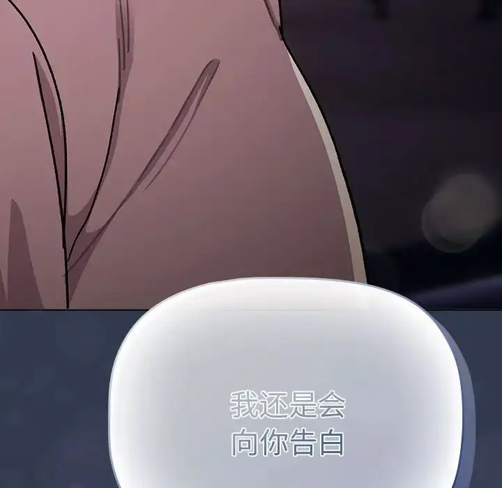 [韩国漫画] 分组换换爱 剧情,女学生,巨乳大奶#[216P]-153