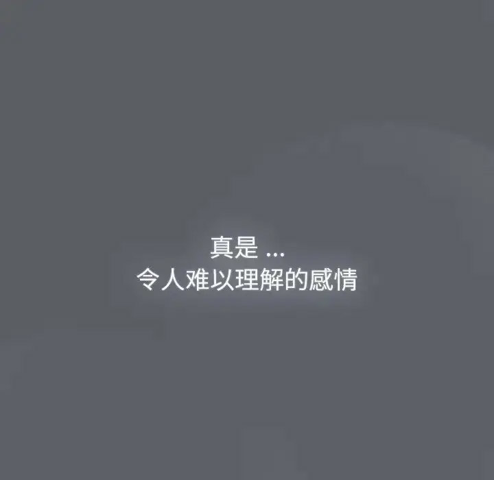 [韩国漫画] 分组换换爱 剧情,女学生,巨乳大奶#[216P]-16