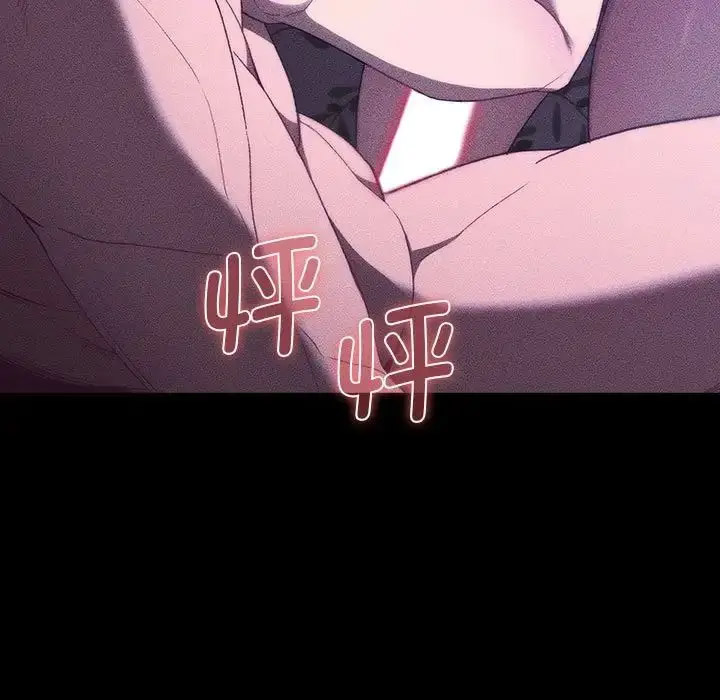 [韩国漫画] 分组换换爱 剧情,女学生,巨乳大奶#[216P]-175