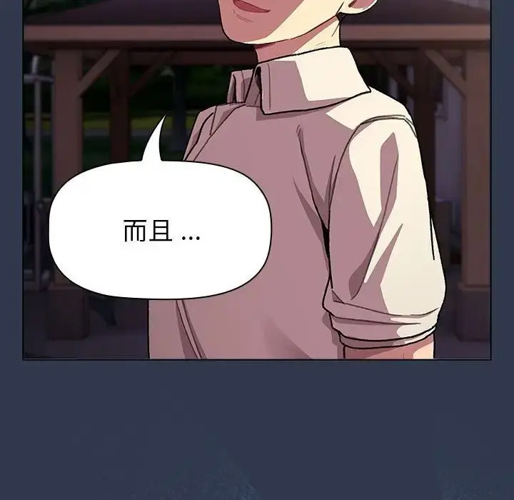 [韩国漫画] 分组换换爱 剧情,女学生,巨乳大奶#[216P]-179