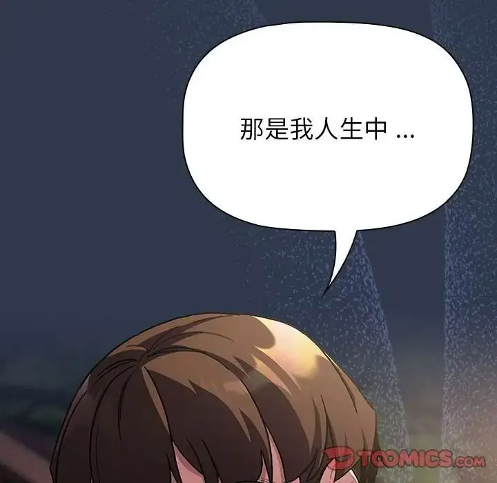 [韩国漫画] 分组换换爱 剧情,女学生,巨乳大奶#[216P]-180