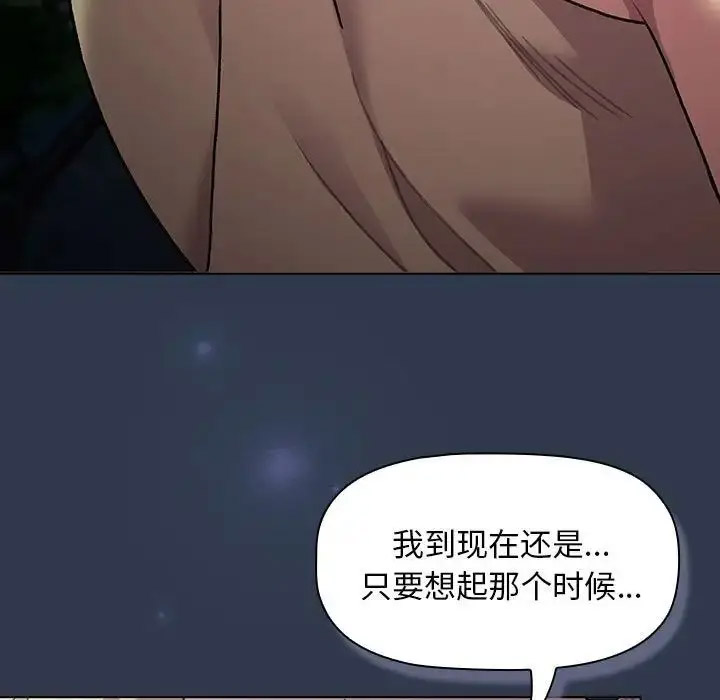 [韩国漫画] 分组换换爱 剧情,女学生,巨乳大奶#[216P]-185