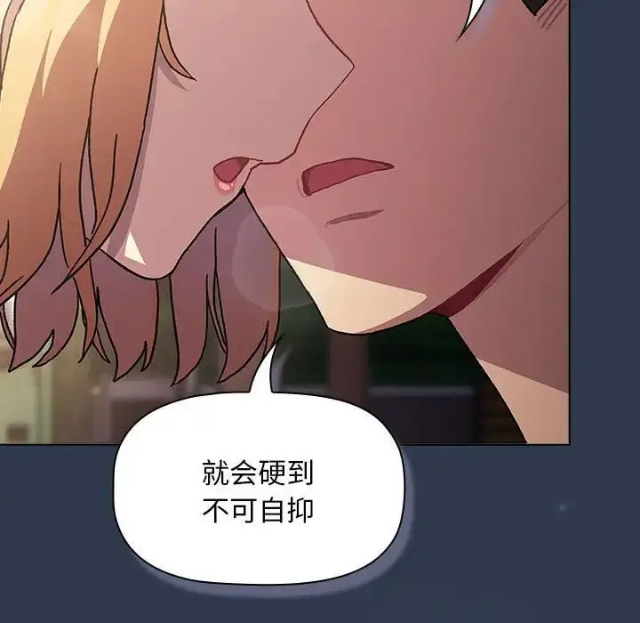 [韩国漫画] 分组换换爱 剧情,女学生,巨乳大奶#[216P]-186