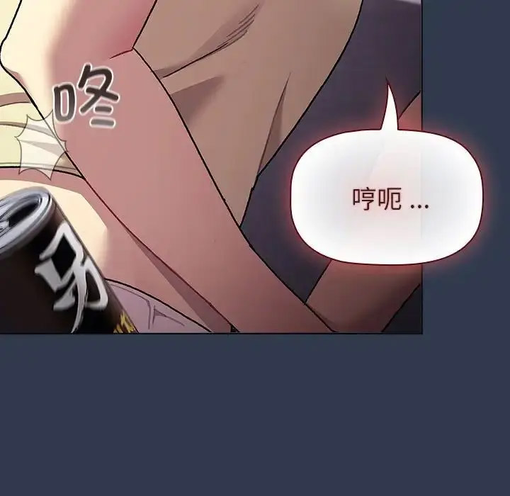 [韩国漫画] 分组换换爱 剧情,女学生,巨乳大奶#[216P]-193