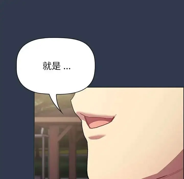 [韩国漫画] 分组换换爱 剧情,女学生,巨乳大奶#[216P]-199