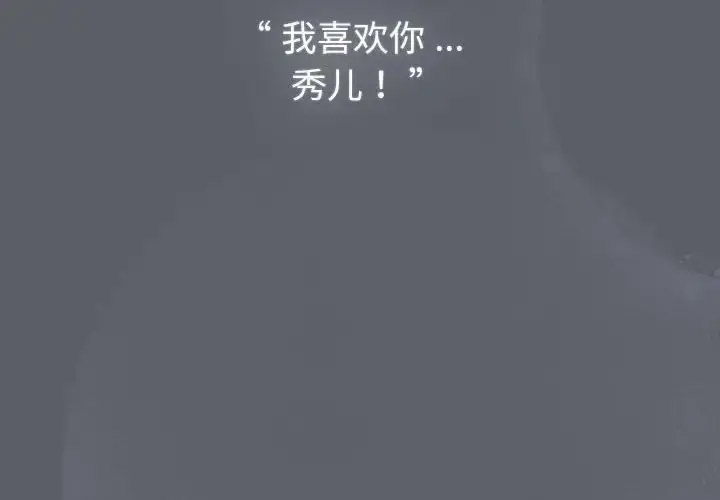 [韩国漫画] 分组换换爱 剧情,女学生,巨乳大奶#[216P]-2