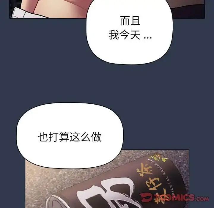 [韩国漫画] 分组换换爱 剧情,女学生,巨乳大奶#[216P]-204