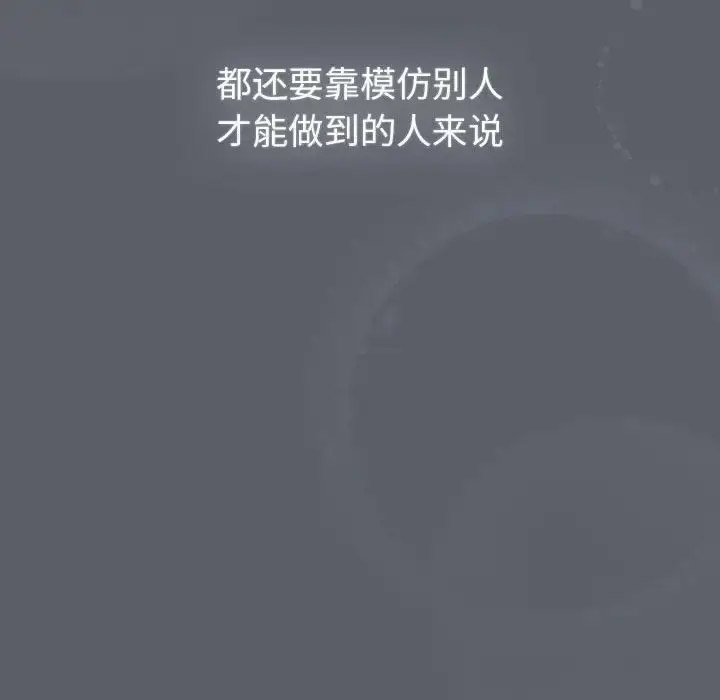[韩国漫画] 分组换换爱 剧情,女学生,巨乳大奶#[216P]-22