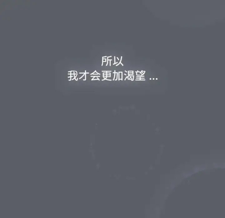 [韩国漫画] 分组换换爱 剧情,女学生,巨乳大奶#[216P]-23