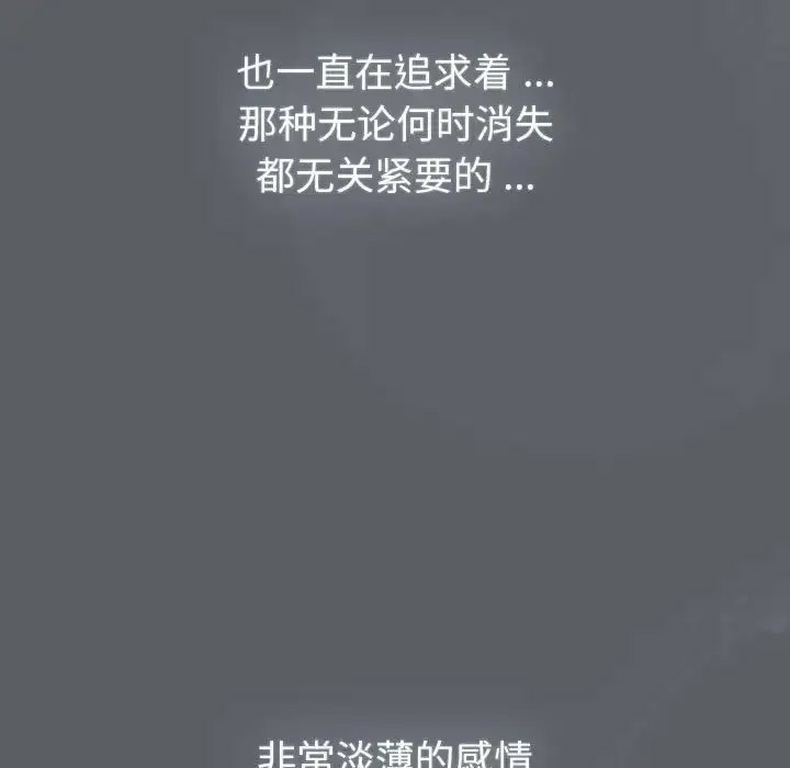 [韩国漫画] 分组换换爱 剧情,女学生,巨乳大奶#[216P]-27