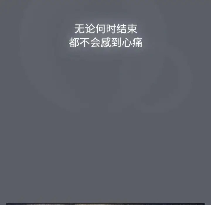 [韩国漫画] 分组换换爱 剧情,女学生,巨乳大奶#[216P]-30