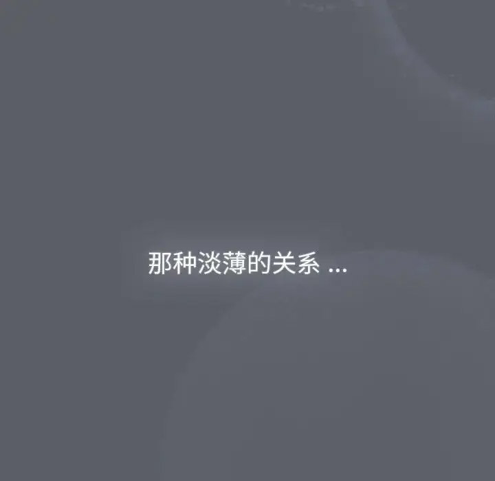 [韩国漫画] 分组换换爱 剧情,女学生,巨乳大奶#[216P]-32