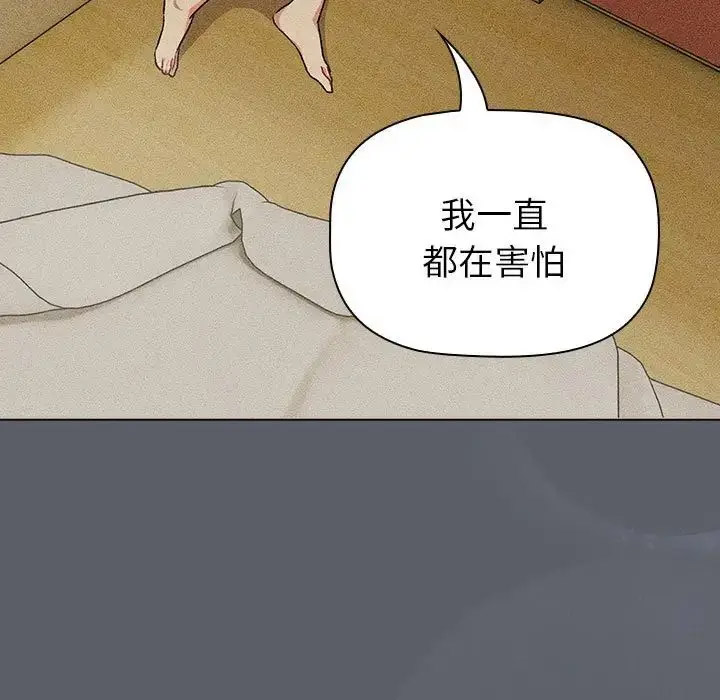 [韩国漫画] 分组换换爱 剧情,女学生,巨乳大奶#[216P]-37