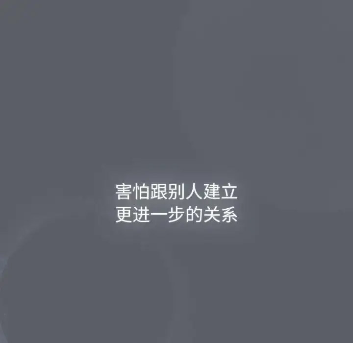 [韩国漫画] 分组换换爱 剧情,女学生,巨乳大奶#[216P]-38