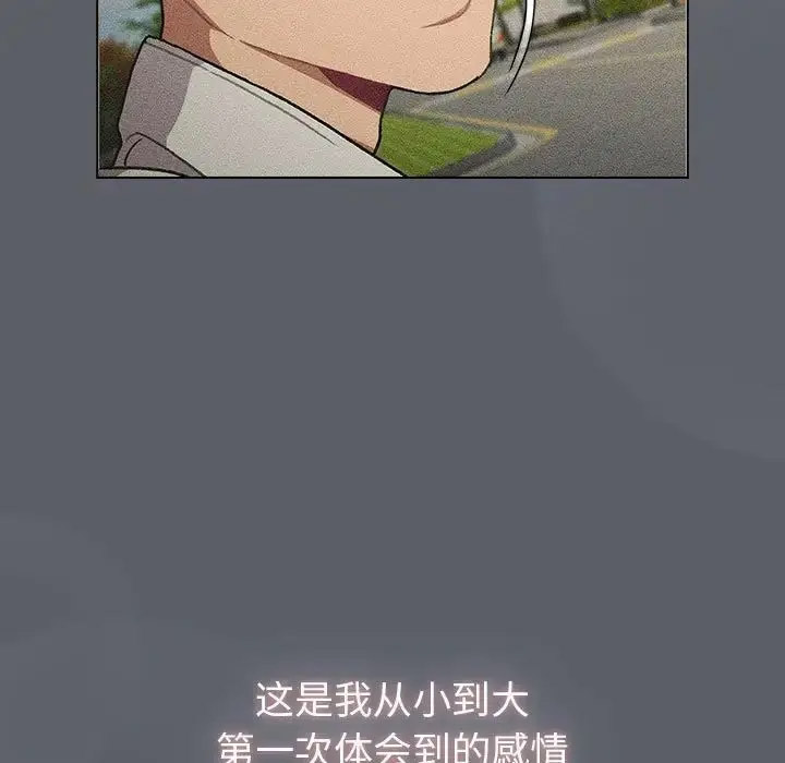 [韩国漫画] 分组换换爱 剧情,女学生,巨乳大奶#[216P]-43