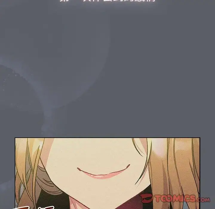 [韩国漫画] 分组换换爱 剧情,女学生,巨乳大奶#[216P]-44