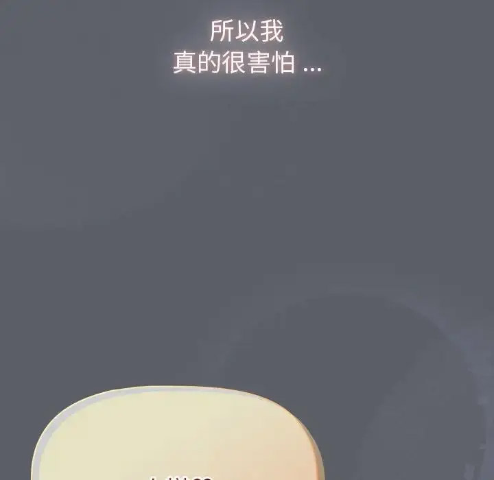 [韩国漫画] 分组换换爱 剧情,女学生,巨乳大奶#[216P]-46
