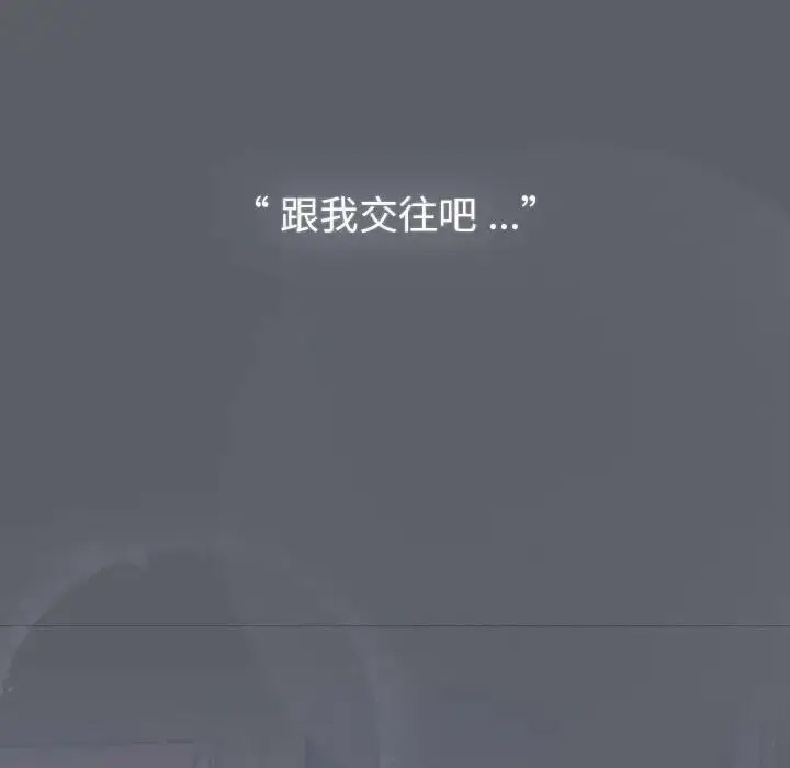 [韩国漫画] 分组换换爱 剧情,女学生,巨乳大奶#[216P]-5