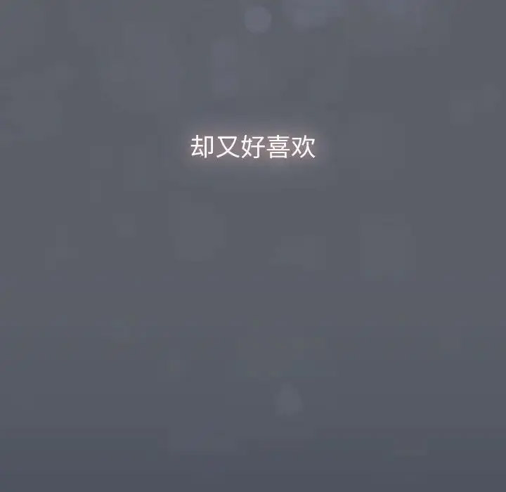 [韩国漫画] 分组换换爱 剧情,女学生,巨乳大奶#[216P]-50