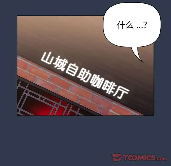 [韩国漫画] 分组换换爱 剧情,女学生,巨乳大奶#[216P]-52