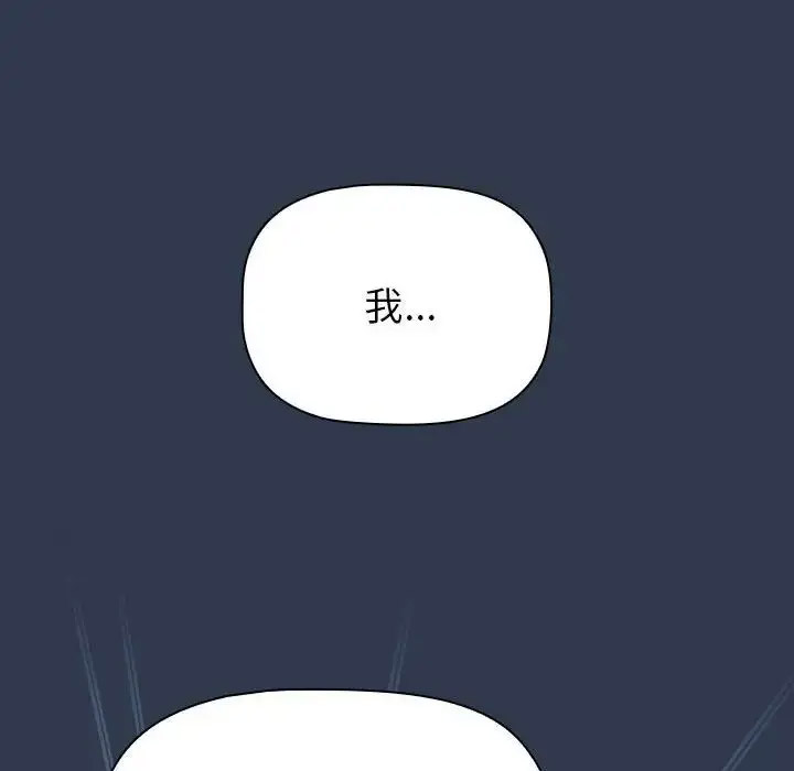 [韩国漫画] 分组换换爱 剧情,女学生,巨乳大奶#[216P]-56