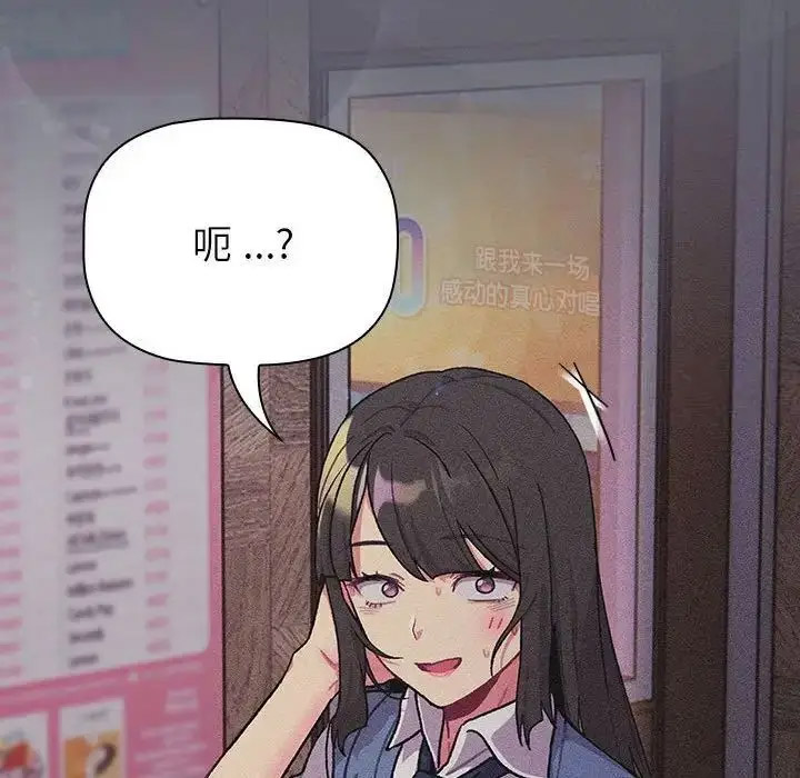 [韩国漫画] 分组换换爱 剧情,女学生,巨乳大奶#[216P]-6