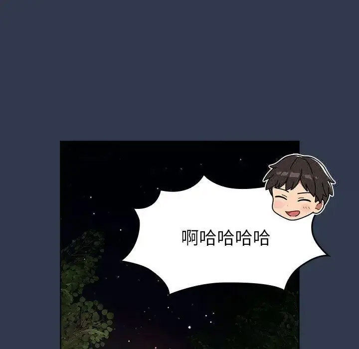 [韩国漫画] 分组换换爱 剧情,女学生,巨乳大奶#[216P]-61