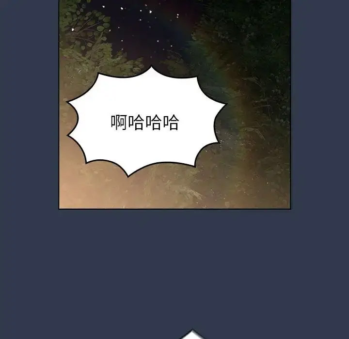 [韩国漫画] 分组换换爱 剧情,女学生,巨乳大奶#[216P]-62