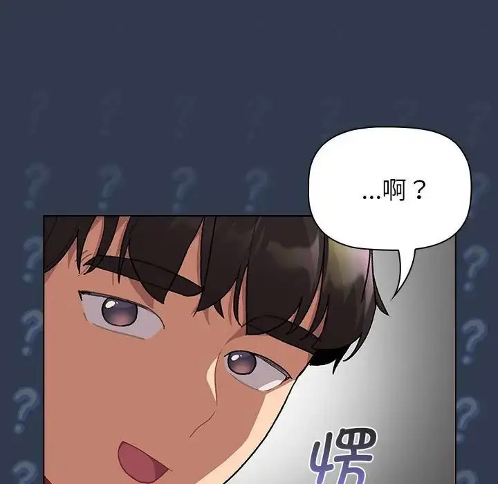 [韩国漫画] 分组换换爱 剧情,女学生,巨乳大奶#[216P]-87
