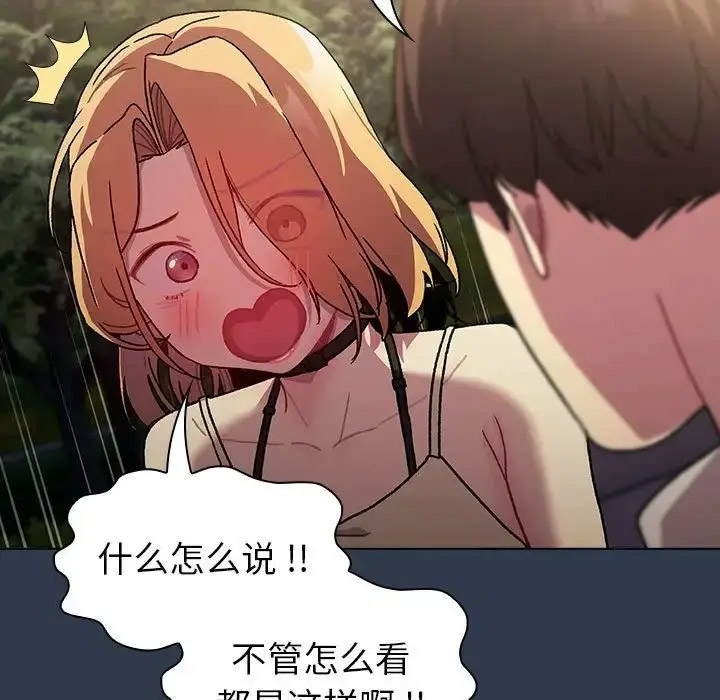 [韩国漫画] 分组换换爱 剧情,女学生,巨乳大奶#[216P]-89