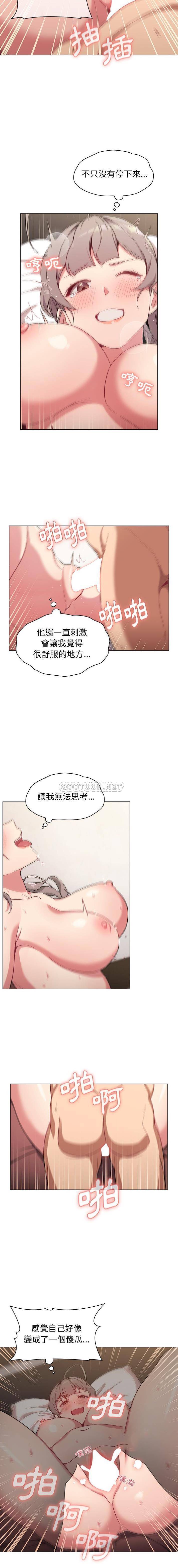 [韩国漫画] 分组换换爱 剧情,女学生,巨乳大奶#[16P]-11