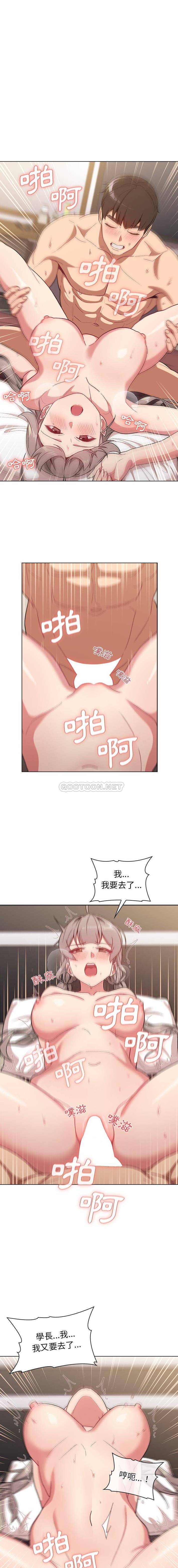 [韩国漫画] 分组换换爱 剧情,女学生,巨乳大奶#[16P]-12
