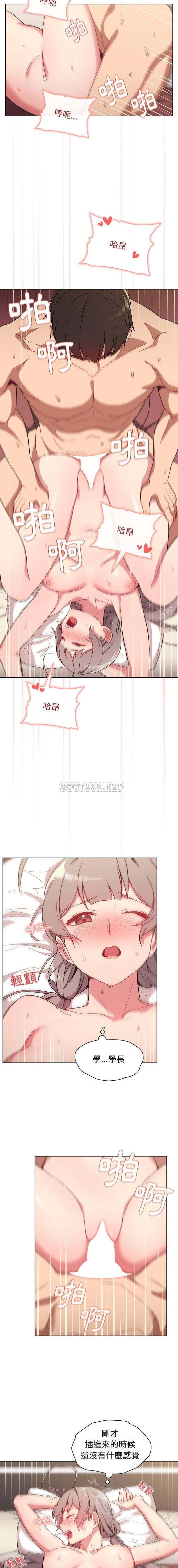 [韩国漫画] 分组换换爱 剧情,女学生,巨乳大奶#[16P]-3
