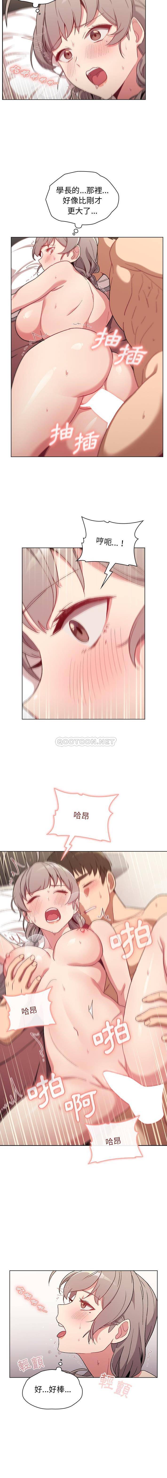 [韩国漫画] 分组换换爱 剧情,女学生,巨乳大奶#[16P]-8