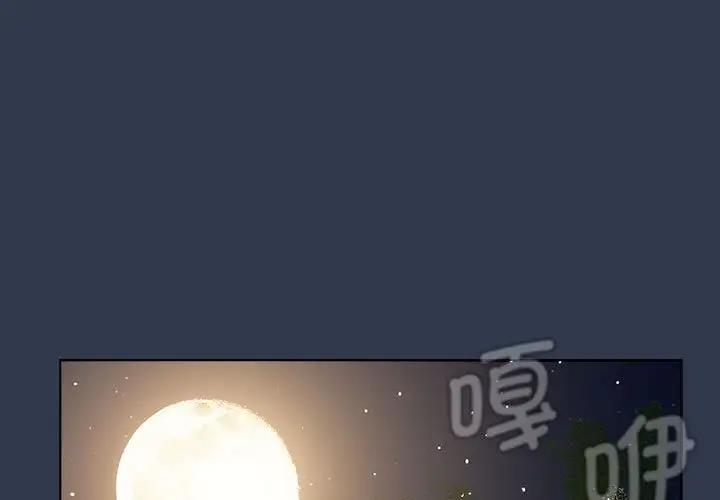 [韩国漫画] 分组换换爱 剧情,女学生,巨乳大奶#[177P]-1