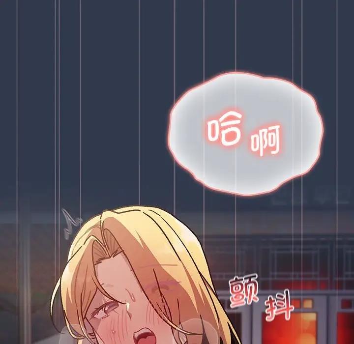 [韩国漫画] 分组换换爱 剧情,女学生,巨乳大奶#[177P]-10