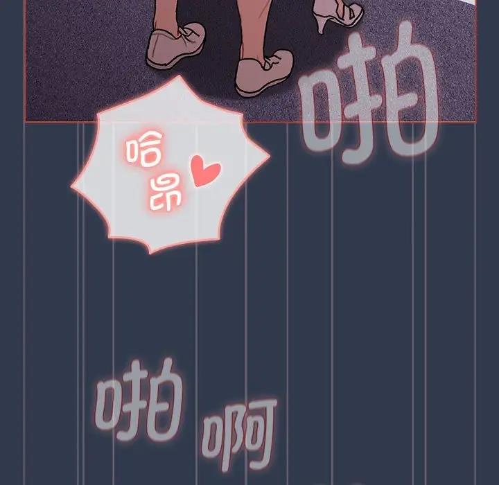 [韩国漫画] 分组换换爱 剧情,女学生,巨乳大奶#[177P]-103