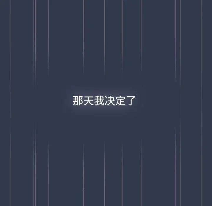 [韩国漫画] 分组换换爱 剧情,女学生,巨乳大奶#[177P]-109