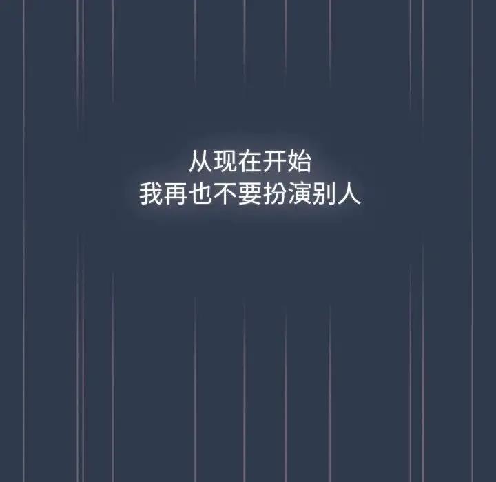 [韩国漫画] 分组换换爱 剧情,女学生,巨乳大奶#[177P]-111