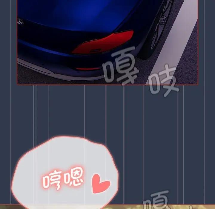 [韩国漫画] 分组换换爱 剧情,女学生,巨乳大奶#[177P]-114